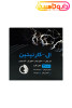 ویال خوراکی ال کارنیتین 3000 میلی گرم نورم لایف